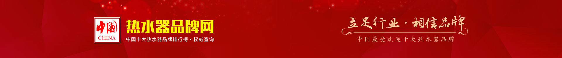 江蘇三里港高空建筑防腐有限公司始建于七十年代，是專業從事各類煙囪安裝旋轉梯、高空建筑物的維修、防腐等工程的施工企業。