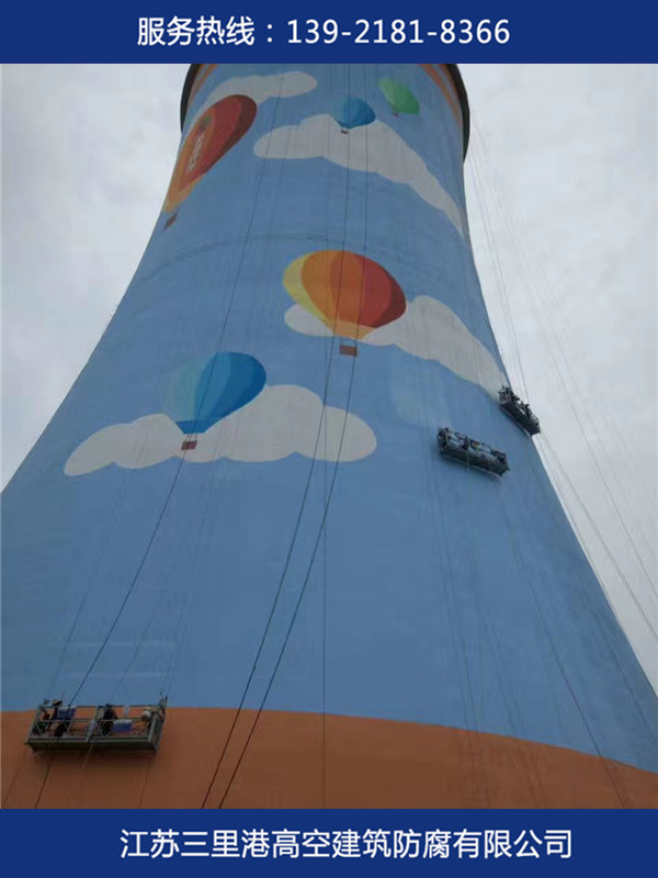 煙囪防腐，脫硫